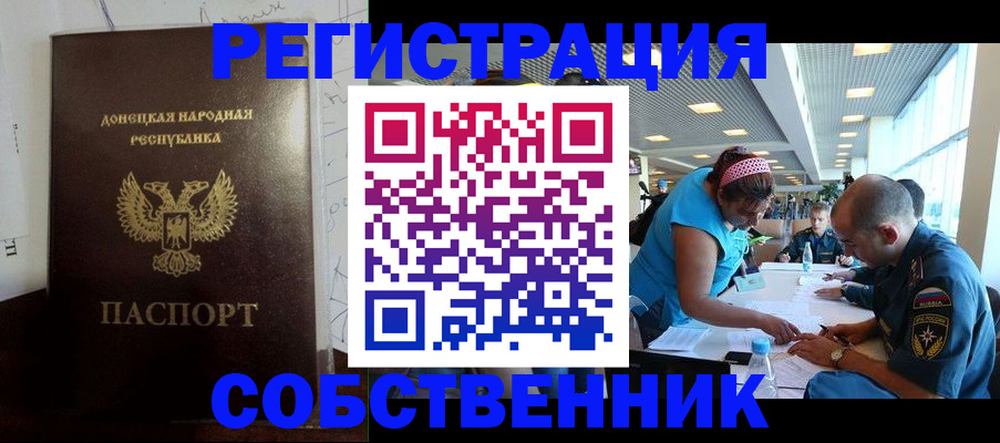 прописка для кредита в Магаданской области